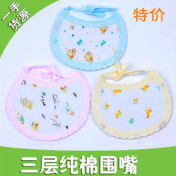 贝用婴儿用品产品 贝用婴儿用品产品图片 贝用婴儿用品怎么样 最新贝用婴儿用品产品展示