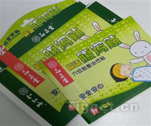 代理商订货
