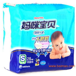 妈咪宝贝纸尿裤价格,妈咪宝贝系列产品批发报价,妈咪宝贝纸尿裤价格,妈咪宝贝系列产品批发报价生产厂家,妈咪宝贝纸尿裤价格,妈咪宝贝系列产品批发报价价格