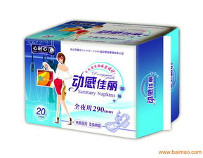 供应中高档卫生巾 婴儿尿片 成人尿片 妇婴用品,供应中高档卫生巾 婴儿尿片 成人尿片 妇婴用品生产厂家,供应中高档卫生巾 婴儿尿片 成人尿片 妇婴用品价格