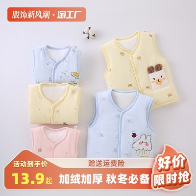 当前网购流行产品