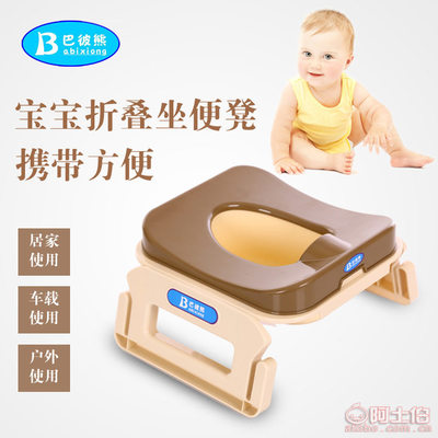 【bbx厂家便携式折叠车载儿童坐便器男女宝宝小孩坐便凳婴儿马桶尿盆003】平乡县优方儿童玩具厂 - 产品库