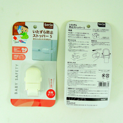 【日本原单进口儿童抽屉锁 多功能防护安全锁 母婴用品厂家直销】价格,厂家,图片,婴儿防撞、安全防护,杭州辽辉贸易-