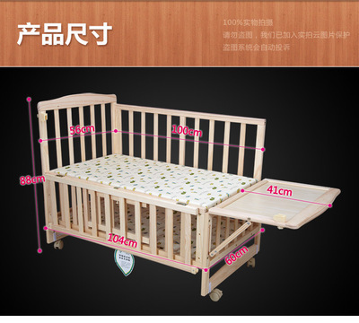 【顺幸婴儿床实木 无漆宝宝床】价格,厂家,图片,床类,长沙乐园网络经贸-