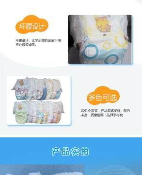 厂家直销简装婴儿拉拉裤批发男女宝宝尿不湿学步裤MLXLXXL50片JZ-0002