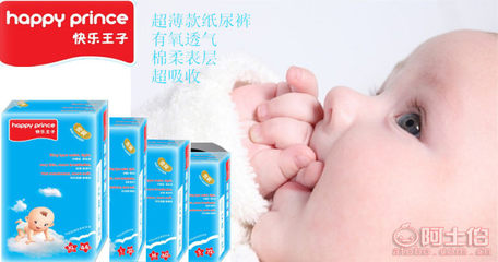 【快乐王子厂家包邮妈咪爹地超薄婴儿纸尿裤尿不湿M码60片一件代发】晋江市梅岭乐亲卫生用品商行 - 产品库
