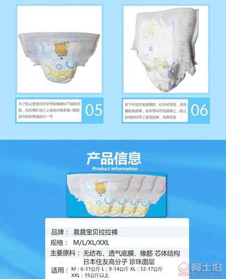 【厂家直销简装婴儿拉拉裤批发男女宝宝尿不湿学步裤MLXLXXL50片JZ-0002